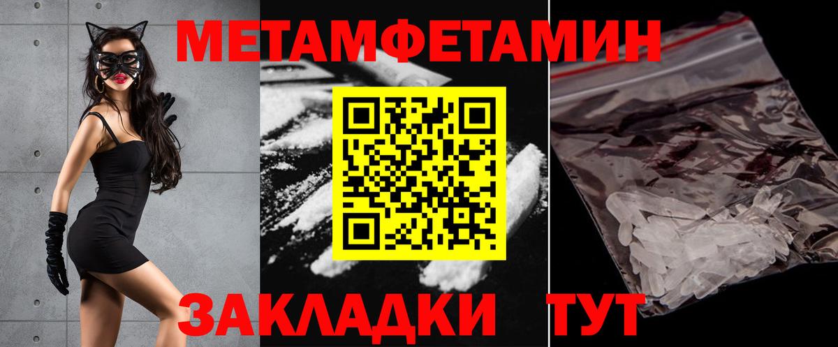 Амфетамин Розовый  Амфетамин  Амфетамин  Борзя  Вход с VPN 