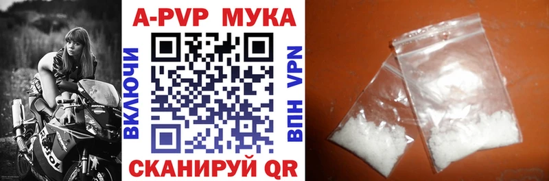 Alfa_PVP VHQ Борзя