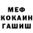 КЕТАМИН VHQ gougo