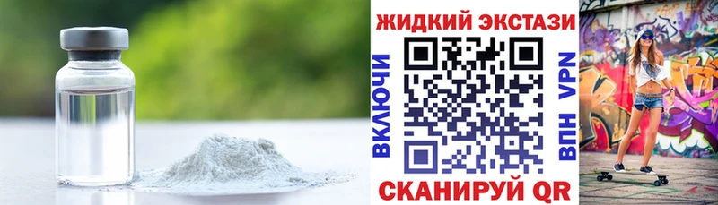 наркотики  blacksprut ссылка  БУТИРАТ BDO 33%  Борзя 