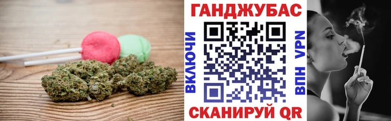 Canna-Cookies марихуана  Борзя 