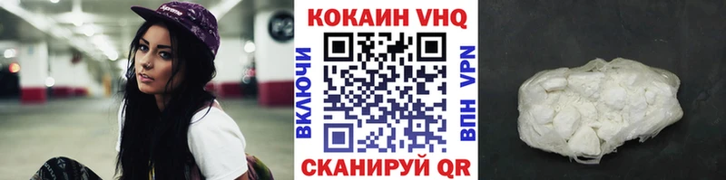 mega ТОР  Борзя  КОКАИН 97%  наркошоп 