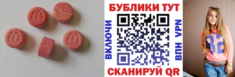 ЭКСТАЗИ 300 mg купить закладку Борзя