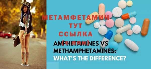 альфа пвп VHQ Алексин
