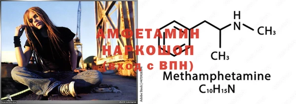 альфа пвп VHQ Алексин