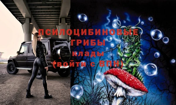 альфа пвп VHQ Алексин
