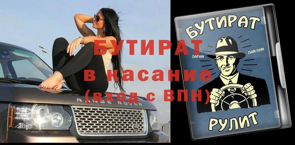 альфа пвп VHQ Алексин