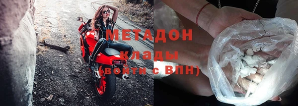 метадон Алзамай