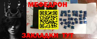 дживик Вязьма