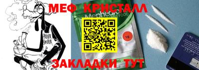 меф Вязники