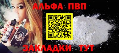 дживик Вязьма