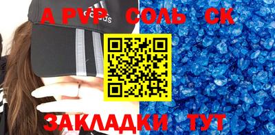 меф Вязники