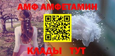 меф Вязники