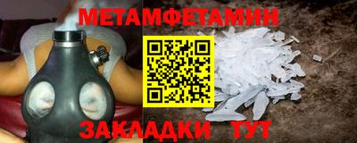 меф Вязники