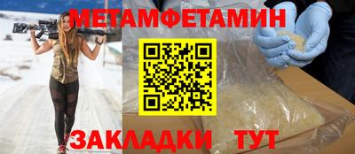 меф Вязники