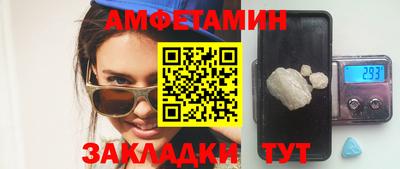 дживик Вязьма