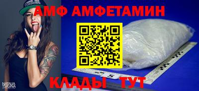меф Вязники