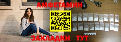 меф Вязники