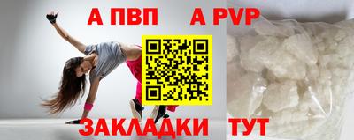 дживик Вязьма