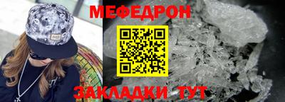 дживик Вязьма
