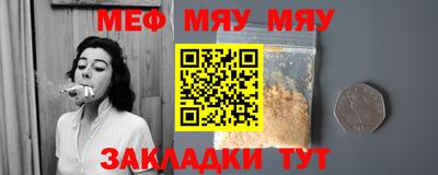 дживик Вязьма