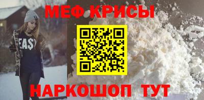 меф Вязники