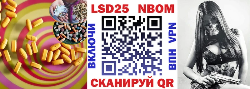 Лсд 25 экстази кислота  сколько стоит  Борзя 