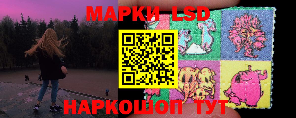 ЛСД экстази кислота  Лсд 25 экстази ecstasy  Борзя  Вход с VPN 