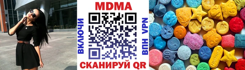 МДМА кристаллы  blacksprut маркетплейс  Борзя 