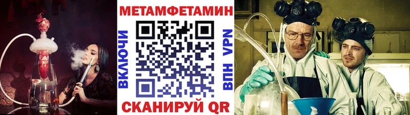 хочу наркоту мега зеркало МЕТАМФЕТАМИН Декстрометамфетамин 99.9% Борзя