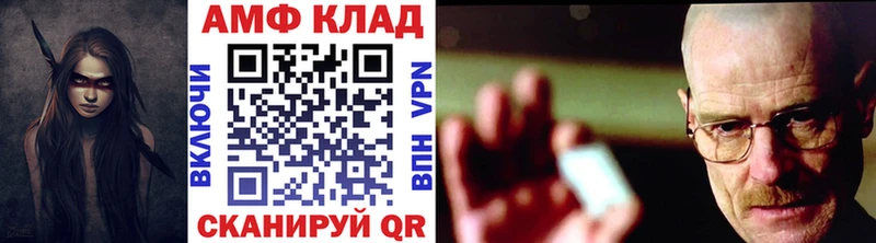 МЕТАМФЕТАМИН мет Борзя