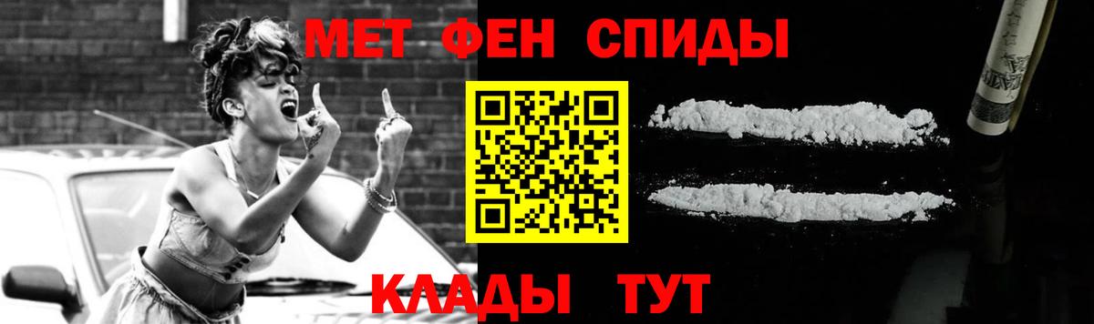 Метамфетамин мет Борзя