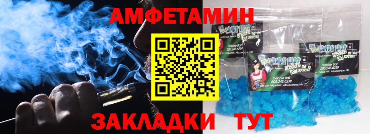 Борзя  Первитин витя  Вход с VPN 