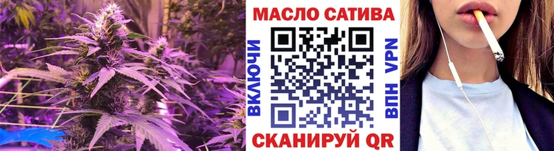 ТГК концентрат  omg ссылка  Борзя 