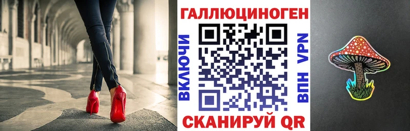 Галлюциногенные грибы GOLDEN TEACHER Борзя