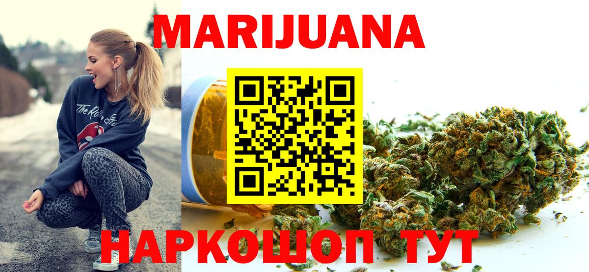 Канабис ГИДРОПОН Борзя
